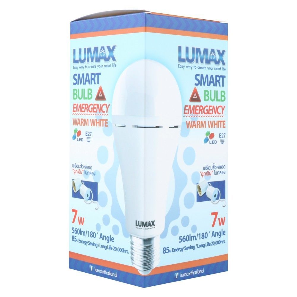 หลอด LED LUMAX EMERGENCY 7 วัตต์ WARMWHITE E27