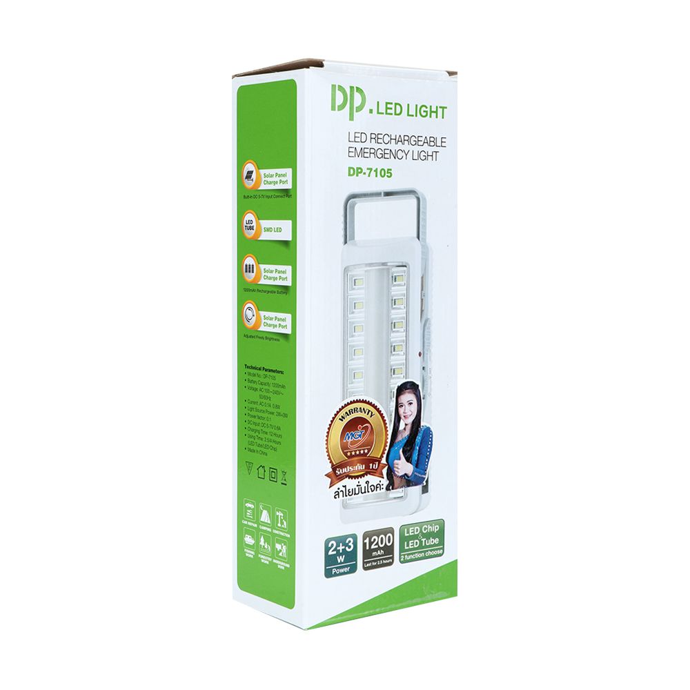 ไฟ LED CAMPING DP DP-7105 3 วัตต์