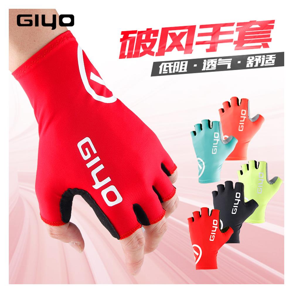 ถุงมือสำหรับนักปั่นจักรยาน GIYO คละสี