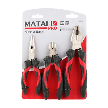 ชุดคีม MATALL PRO 3 ชิ้น/ชุด_1