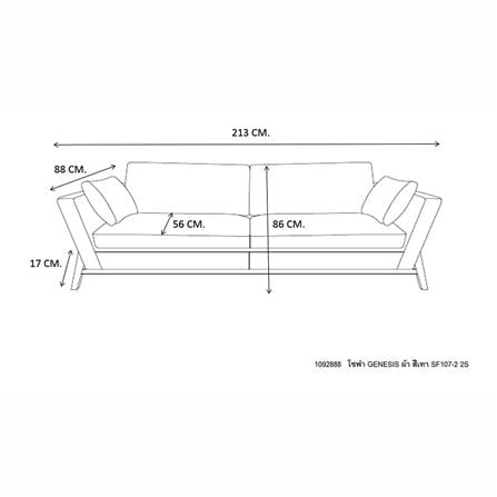 โซฟา FURDINI GENESIS สีเทา_5