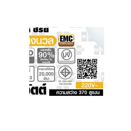 หลอดไฟ LED HI-TEK ECO MR16 220 โวลต์ 4 วัตต์ DAYLIGHT GU5.3 สีขาว_3