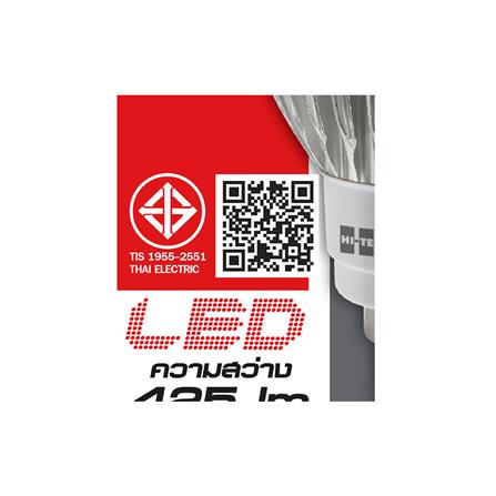 หลอด LED HI-TEK MR16 ECO SERIES 5 วัตต์ E14 DAYLIGHT_4