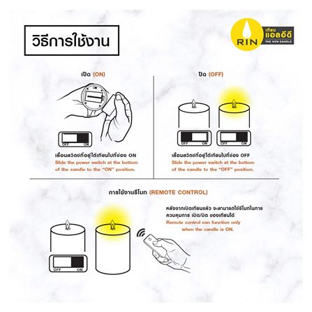 ชุดเทียน LED 3 ขนาด พร้อมรีโมต RIN WAX สีชมพู_4