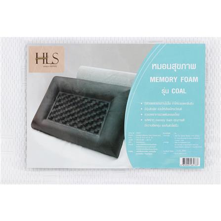 หมอนสุขภาพ HOME LIVING STYLE MEMORY FOAM CHARCOAL_1