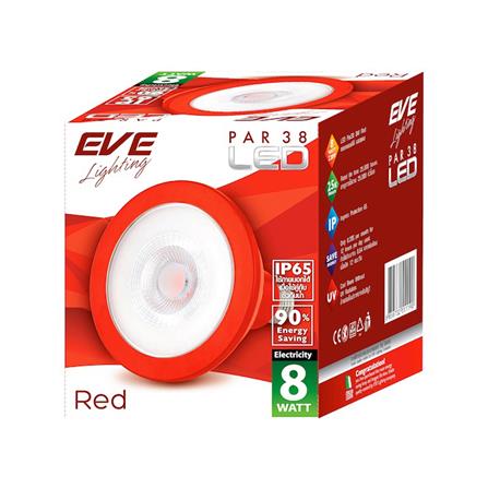 หลอด LED EVE PAR38 IP65 8 วัตต์ E27 สีแดง_4