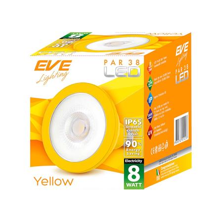 หลอดไฟ LED EVE PAR38 IP65 8 วัตต์ E27 สีเหลือง_4