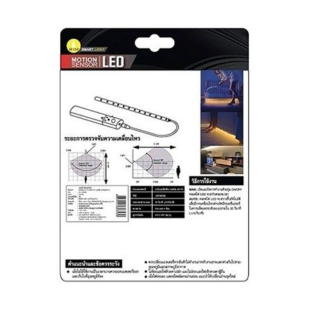 ไฟไนท์ไลท์ LED RIN STRIP 2.4 วัตต์ WARM WHITE_2