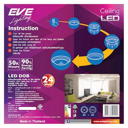 หลอด LED EVE CEILING KIT DOB 24 วัตต์ WARMWHITE_2