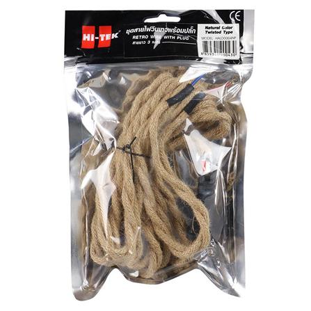 หัวปลั๊กพร้อมสายวินเทจ HI-TEK HALD0004NP 3 เมตร ทอง_2