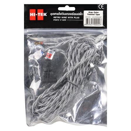 หัวปลั๊กพร้อมสายวินเทจ HI-TEK HALD0004GP 3 เมตร เทา_1