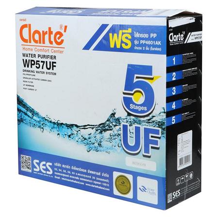 เครื่องกรองน้ำดื่ม CLARTE WP57UF_4