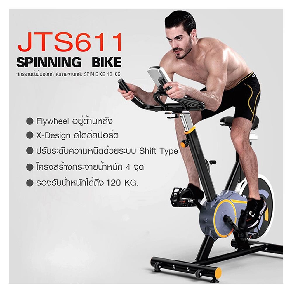 จักรยานนั่งปั่นออกกำลังกาย 360 องศาฟิตเนส JTS611-1