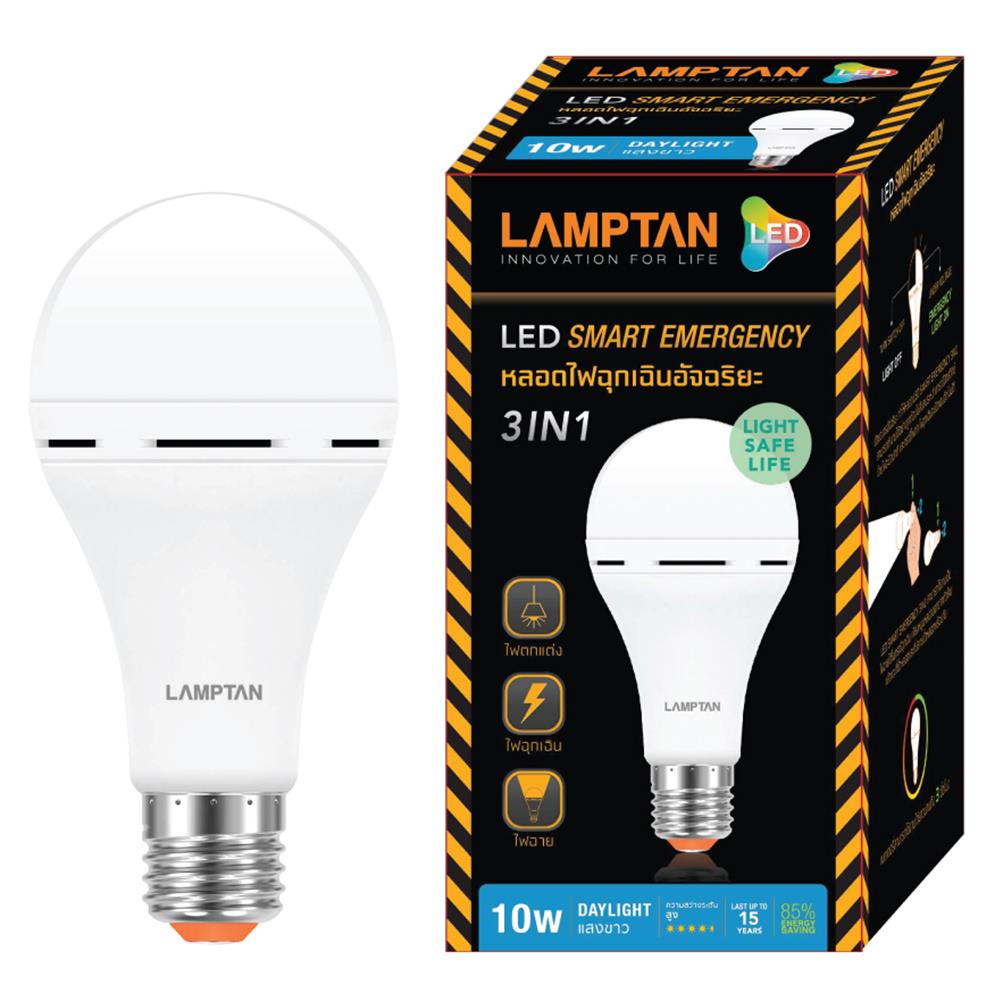 หลอด LED SMART EMERGENCY 10 วัตต์ DAYLIGHT E27 LAMPTAN