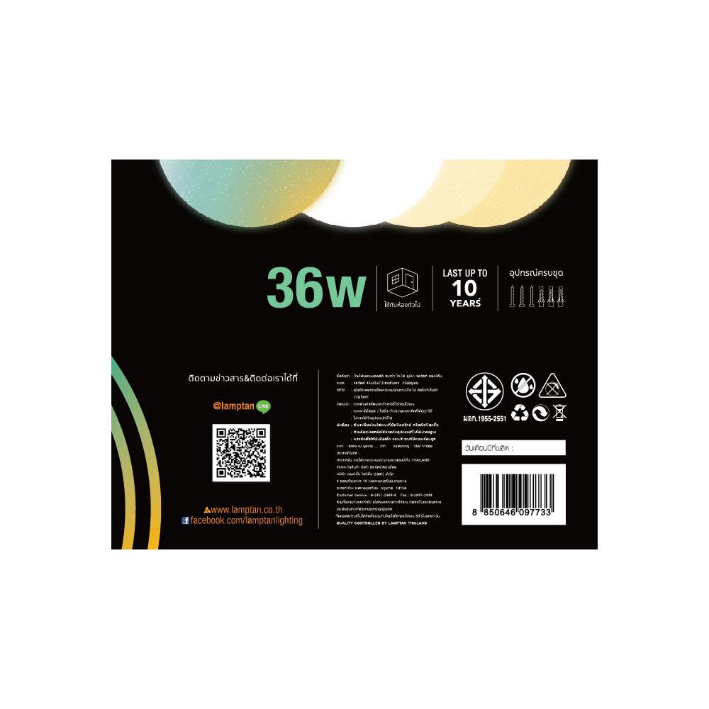 ไฟเพดาน LED LAMTAN WiFi CEILING LUMINA 36 วัตต์ 18 นิ้ว
