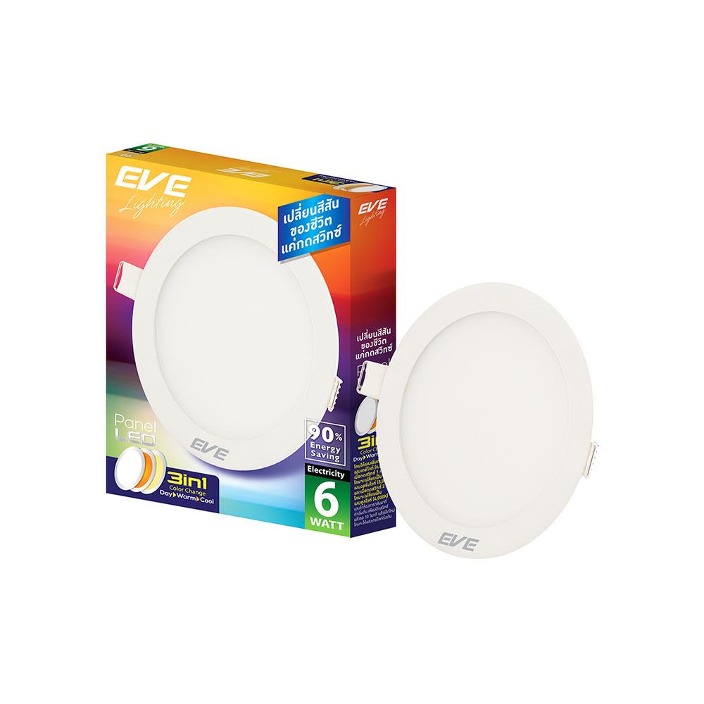 ดาวน์ไลท์ LED EVE PANEL LIGHT COLOR CHANGE 3IN1 566385 6 วัตต์ (COOLWHITE/DAYLIGHT/WARMWHITE)