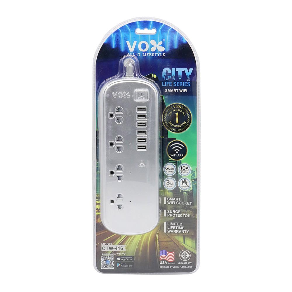 รางปลั๊กไฟ 4 ช่อง 1 สวิตซ์ 6 USB VOX Smart wi-fi SILVER 3 ม.
