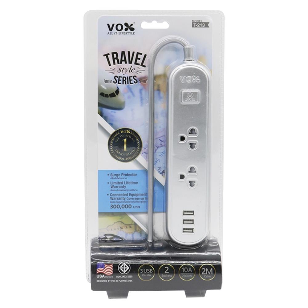 รางปลั๊กไฟ 2ช่อง 1สวิตซ์ 3 USB VOX T-213 2 ม. สีเงิน