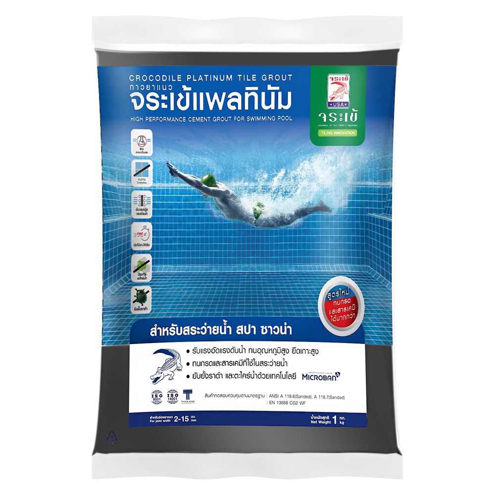 TILE GROUT JORAKAY PLATINUM 1KG BLACK