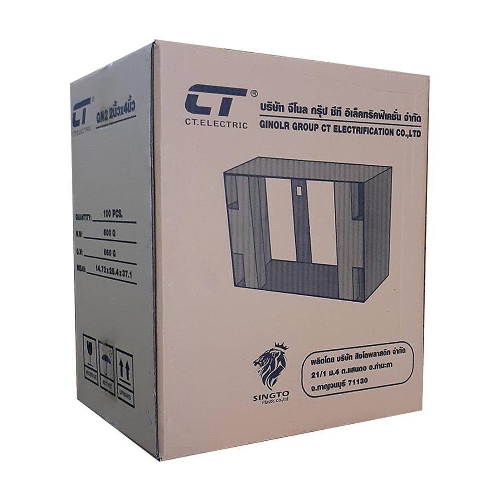 กล่องลอย CT ELECTRIC 2x4 นิ้ว สีขาว