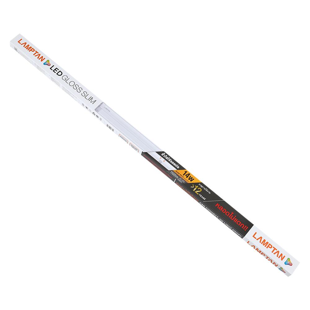 ชุดรางนีออน LED GLOSS SLIM 14W LAMPTAN อลูมิเนียม/พลาสติก MODERN