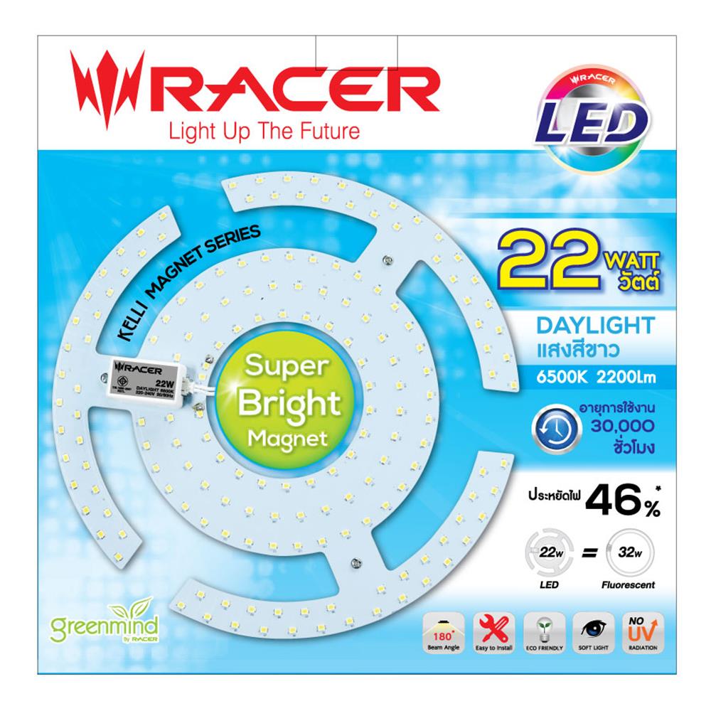 หลอด LED กลม RACER SUPER BRIGHT MAGNET 22 วัตต์ DAYLIGHT