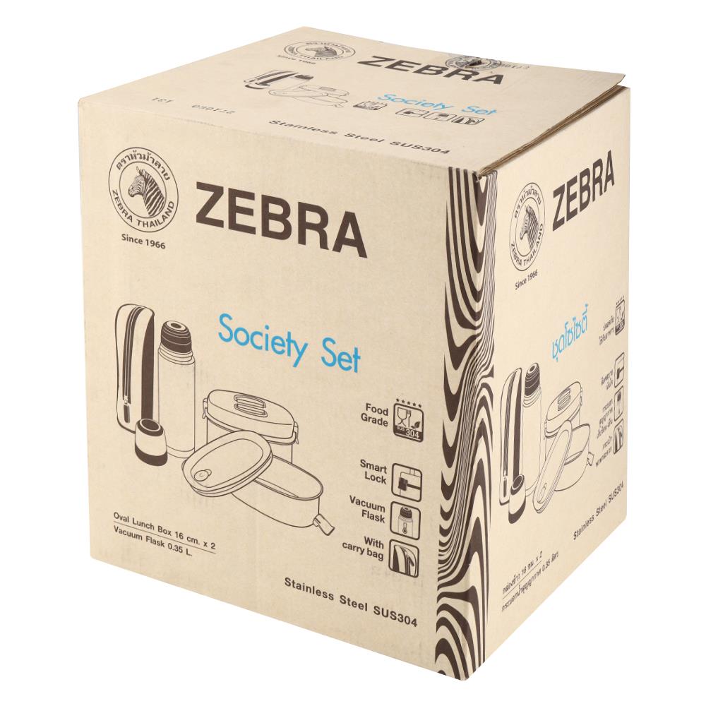ชุดกล่องอาหาร+กระบอกน้ำสูญญากาศ โซไซตี้ ZEBRA