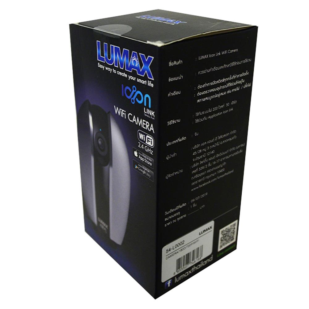 อุปกรณ์กล้อง IOT LUMAX A54-L0002