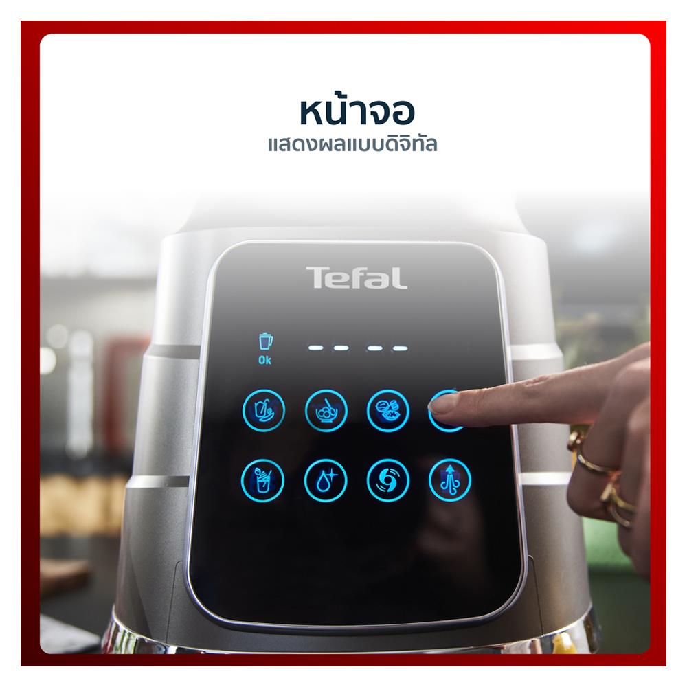 เครื่องปั่นน้ำผลไม้รอบสูง TEFAL BL985A66 2.20ลิตร
