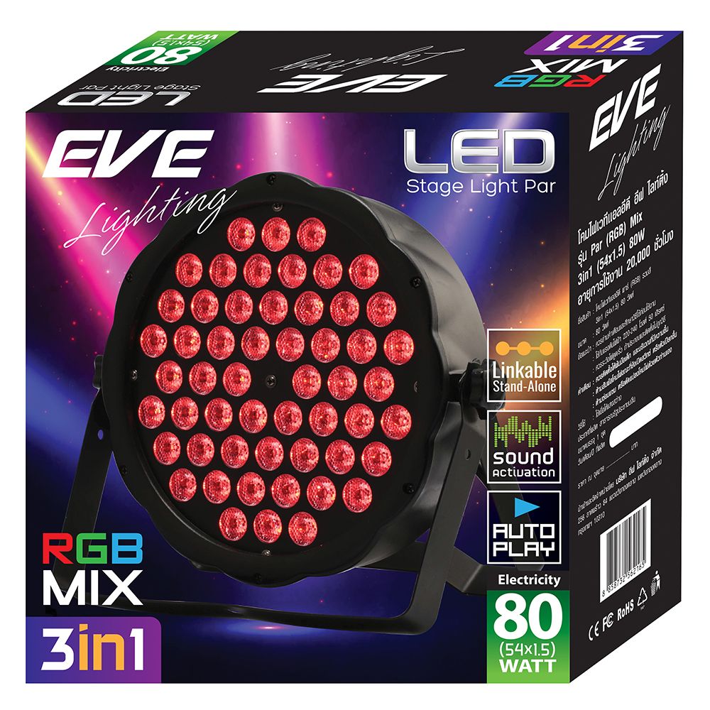 สปอทไลท์ภายใน LED EVE 562165 80 วัตต์ RGB สีดำ