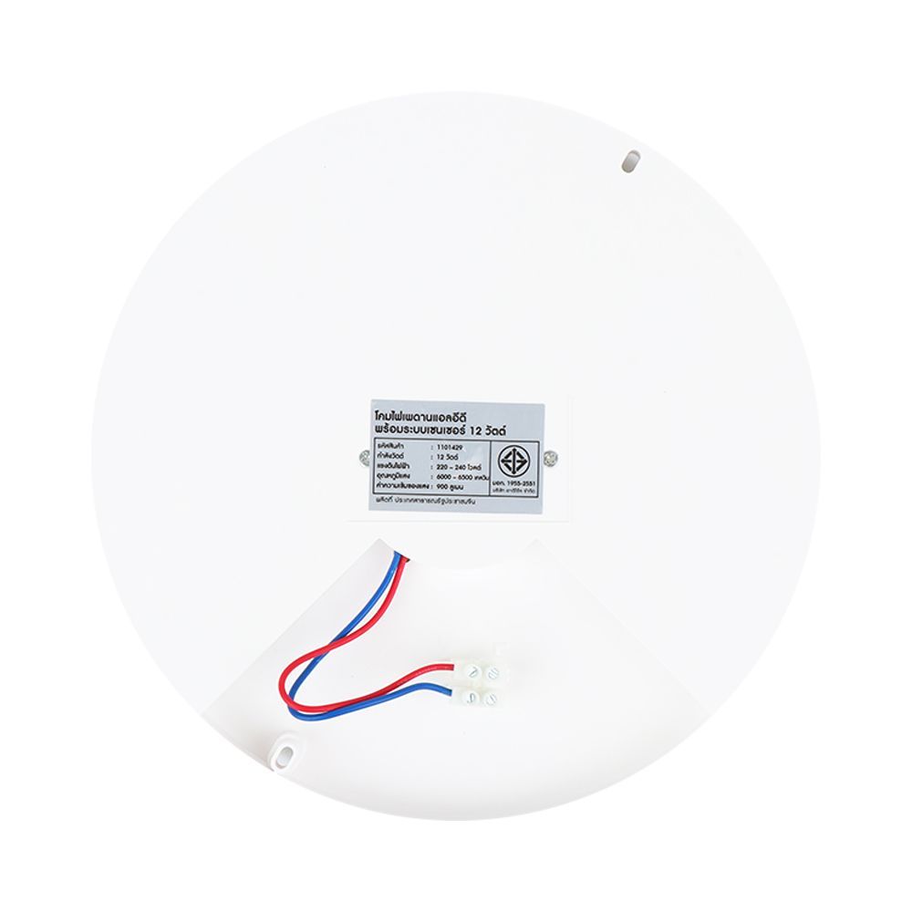 ไฟเพดาน LED ELEKTRA CL-PV-DL 12W พลาสติก MODERN สีขาว 9 นิ้ว