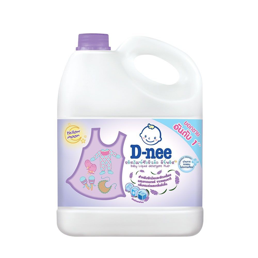 น้ำยาซักผ้าเด็ก D-NEE 3000 มล. สีม่วง