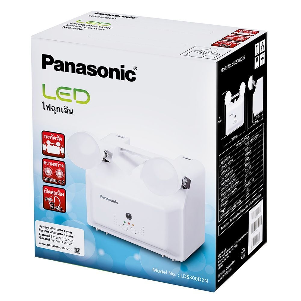 ไฟฉุกเฉิน LED สำรองไฟ 3 ชั่วโมง Daylight PANASONIC รุ่น LDS300