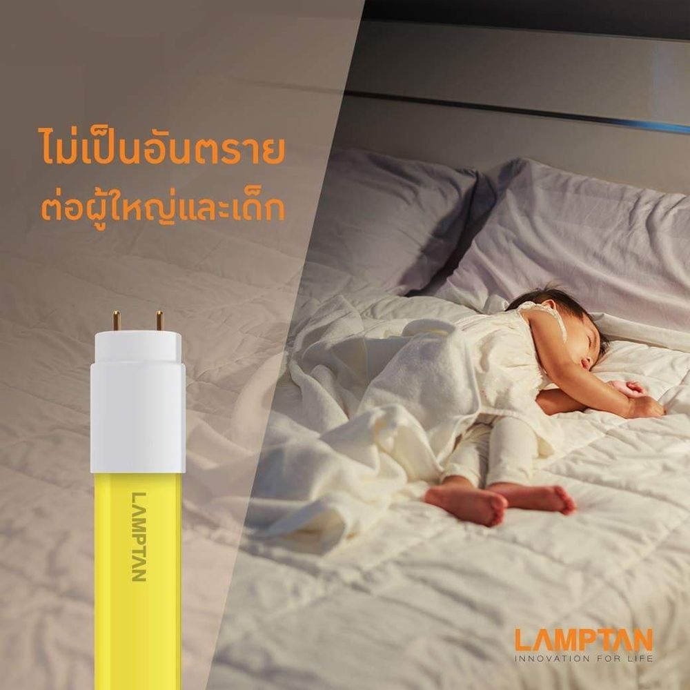 ชุดรางนีออน LED LED ANTI-MOSQUITO 18W LAMPTAN อะลูมิเนียม/พลาสติก MODERN
