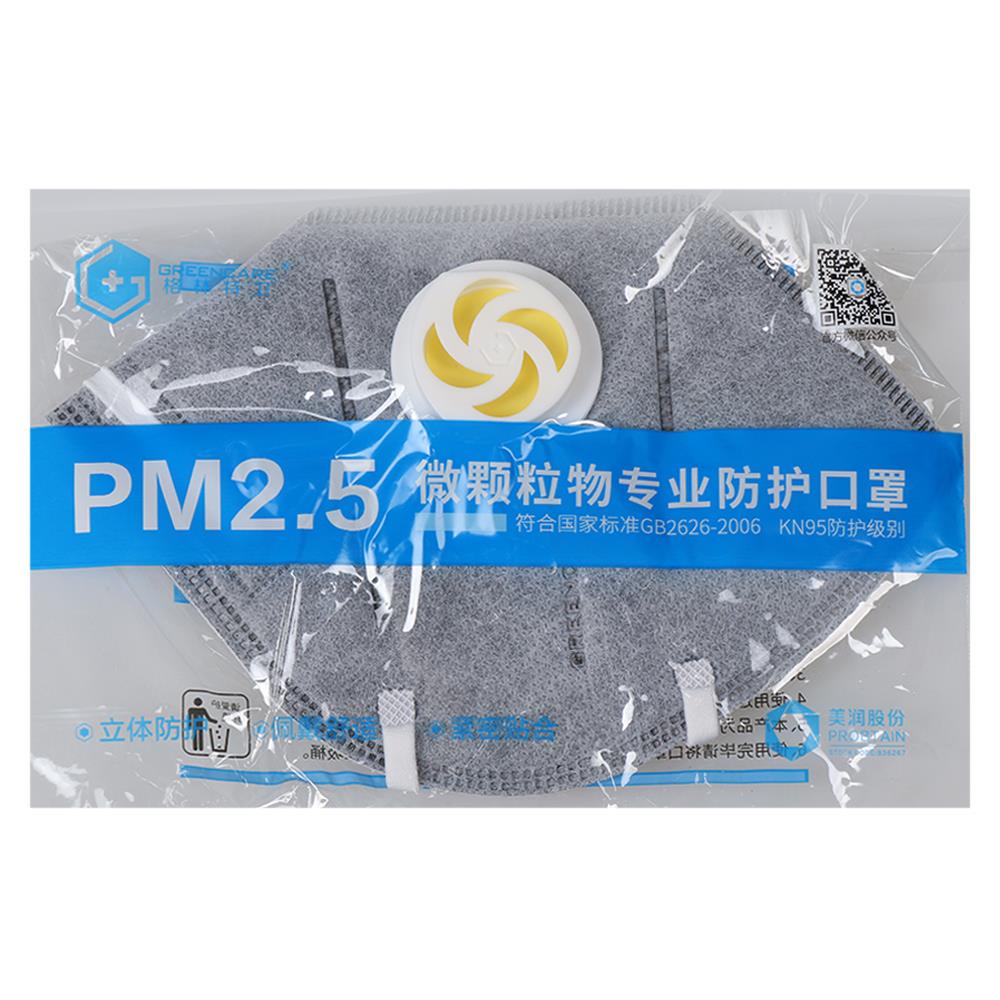 หน้ากากอนามัย PM2.5 N95 มีวาล์วระบาย ผู้ใหญ่ PM