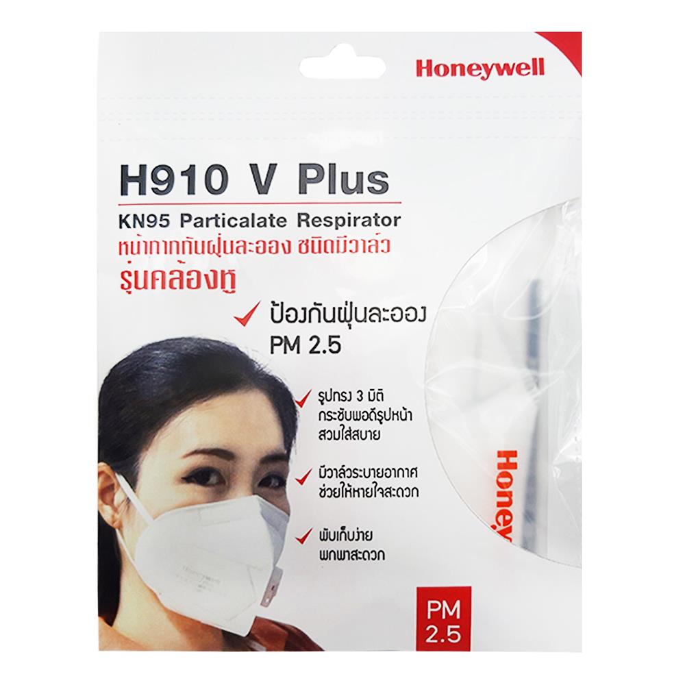 หน้ากากอนามัย PM 2.5 N95 HONEYWELL H910 PLUS 1 ชิ้น สีขาว