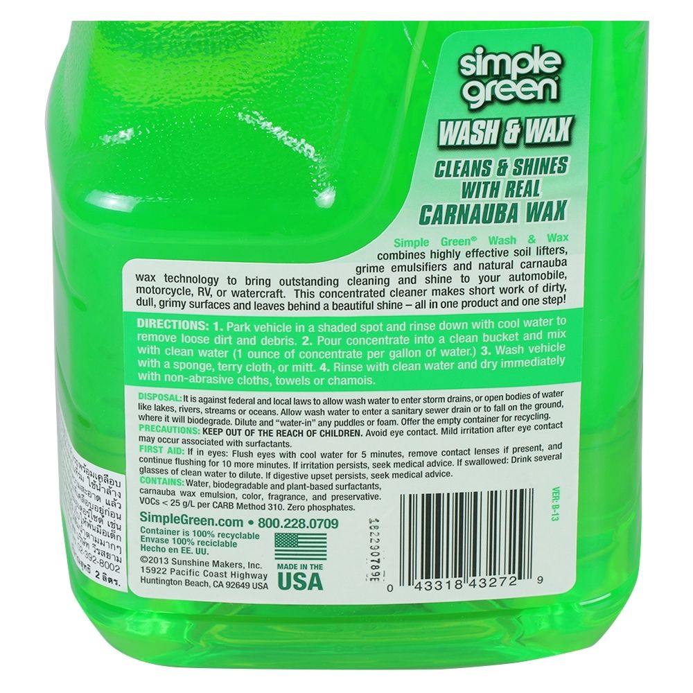 น้ำยาทำความสะอาดและเคลือบเงา WASH&WAX 2 ลิตร