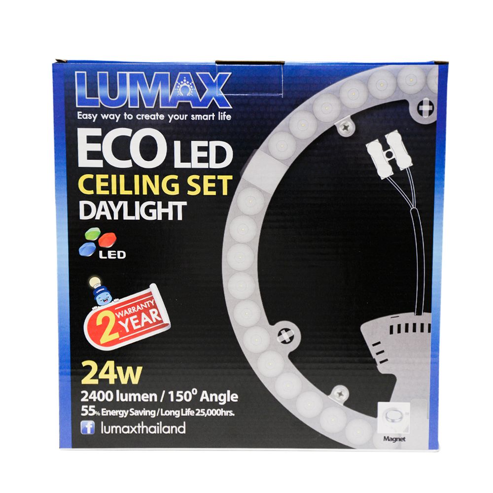 หลอด LED LUMAX CEILING SET ECO 24 วัตต์ DAYLIGHT