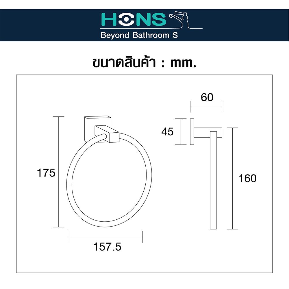 ห่วงแขวนผ้า HONS H6504 สีโครม