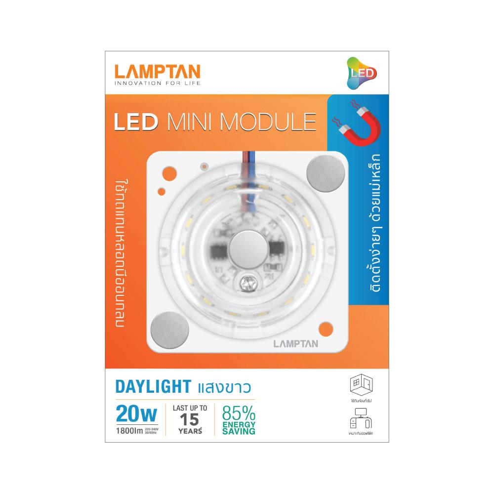 หลอด LED Mini Module 20 วัตต์ DAY LIGHT LAMPTAN