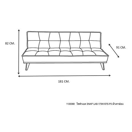 โซฟาเบด SNAP LAB-173N107S-P3 สีเทาอ่อน_5
