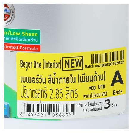 สีน้ำทาภายใน BEGER1 BASE A ด้าน 3 ลิตร_2