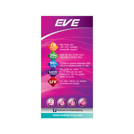 หลอด LED EVE A80 COOL WHITE 18 วัตต์ E27_2