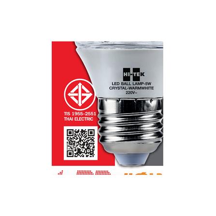 หลอด LED HI-TEK G45 CRYSTAL BALL E27 5 วัตต์ WARMWHITE_3