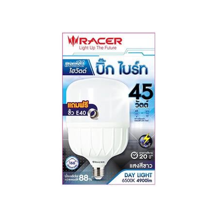 หลอด LED RACER HIGH WATT E40 45 วัตต์ DAYLIGHT E27_1