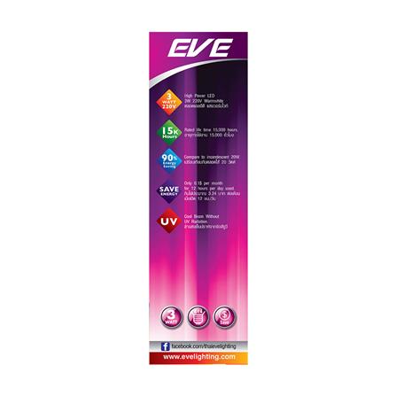 หลอด LED EVE GEN 3 OPERA 3 วัตต์ WARM WHITE E14_2