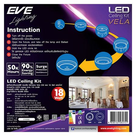 LED CIRCULAR LAMP EVE CEILING VELA 18W WARMWHITE