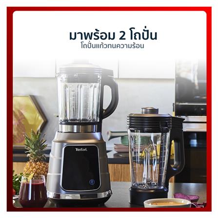 เครื่องปั่นน้ำผลไม้รอบสูง TEFAL BL985A66 2.20ลิตร_4