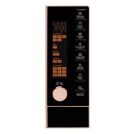 ไมโครเวฟระบบย่าง ELECTROLUX EMG25D89GGP 25 ลิตร_3