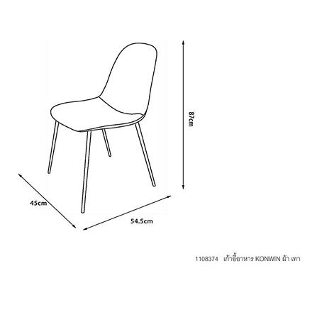 เก้าอี้ทานข้าว FURDINI KONWIN สีเทา_4